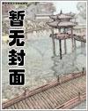 乡村神医好快活 乡村神医好快活
